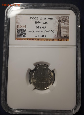  Мешковые.  Короткий. Блиц - 20230527_162721