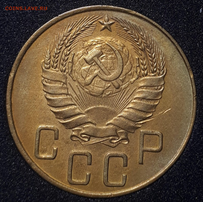 5 копеек 1941 . Короткий. Блиц. 29.05.2023 в 21.30 - 20230527_162414
