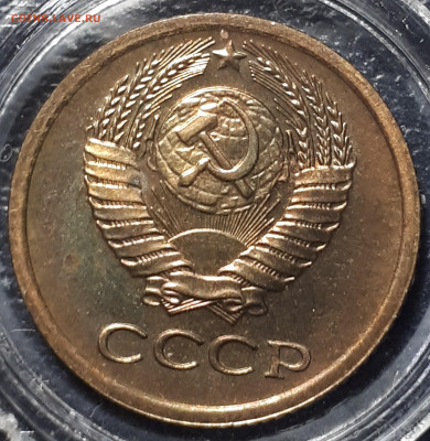 1 копейка 1975 BUNC.  31.05.23 в 22.00 - 20230101_203647