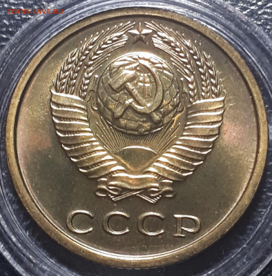 2 копейки 1975 BUNC.  31.05.23 в 22.00 - 20221225_231351
