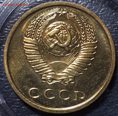 2 копейки 1978 BUNC  31.05.23 в 22.00 - 20230101_210547