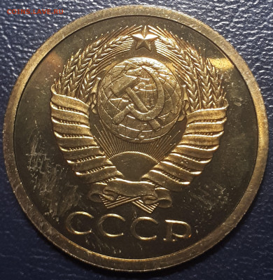 5 копеек 1979 BUNC  31.05.23 в 22.00 - 20221225_225013