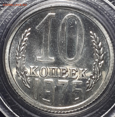 10 копеек 1976 BUNC  31.05.23 в 22.00 - 20221225_232428