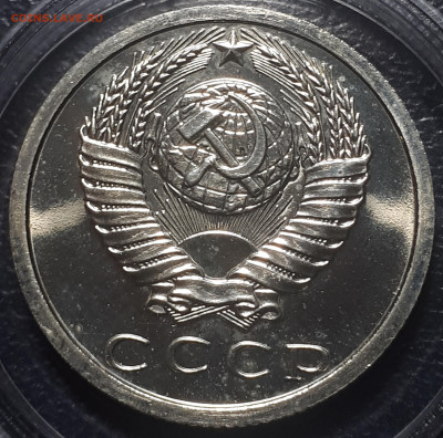 15 копеек 1976 BUNC  31.05.23 в 22.00 - 20221225_234302