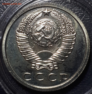 15 копеек 1978 BUNC  31.05.23 в 22.00 - 20230101_201435