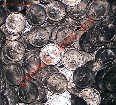 1 коп. 2001г СПМД 50 шт из мешка. В блеске! До 22.12 - 2001_1_kop_m