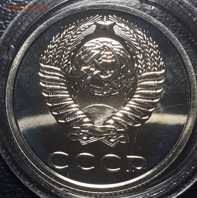 20 копеек 1981 BUNC  31.05.23 в 22.00 - 20221225_233637