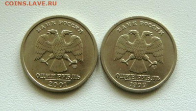 1руб СНГ.1руб Пушкин СПМД.Окончание: 2.06.2023г.23.00 мск. - DSC05022.JPG