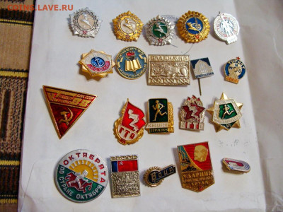 20 значков - DSC01416.JPG