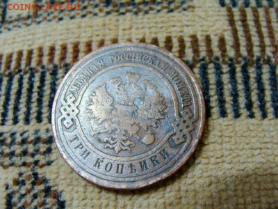 3 копейки 1908, копейка 1915 и 1916 - DSC01385.JPG