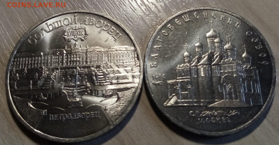 СССР Благовещенск. собор Петродворец ( блеск ) фикс до 31.05 - ч1