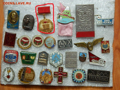 разные т.м.(3) до 31.05.2023. в 22:00 - DSCN0181.JPG