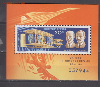 Венгрия 1978 авиация блок ** до 02 06 - 12а