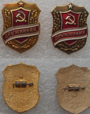 Значки разные по 10р (7) - SDC16437.JPG