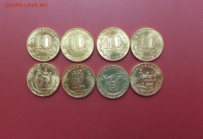 10 рублей ГТД-3. Фикс 140 - 20230528_092618