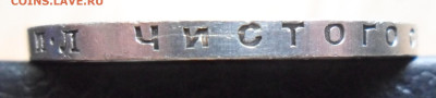 1руб. 1924г. Красивый!!!! - 3