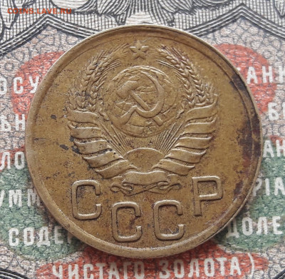 3 копейки 1945   до 30.05.23.  22.00 мск - 20230525_110028~2