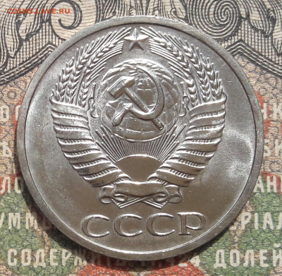 50 копеек 1967  до 30.05.23  22-00 мск. - 20230525_113637~2