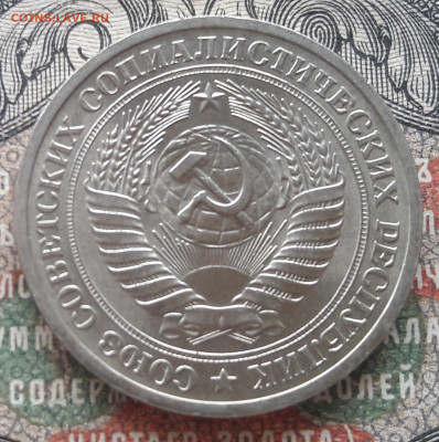 Рубль 1972  до 30.05.23.  22.00 мск. - 20230525_113005~2