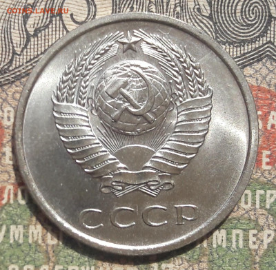 20 копеек 1968  до 30.05.23.  22.00 мск - 20230525_114523~2