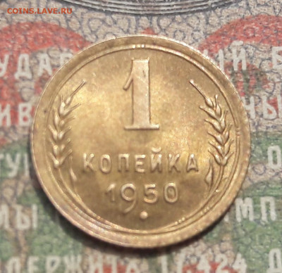 1 к. 1950  до 30.05.23   22.00 мск - 20230525_115119~2