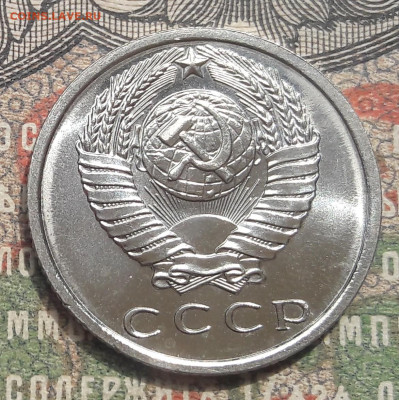 15 копеек 1967  до 30.05.23  22.00 мск - 20230525_115208~2