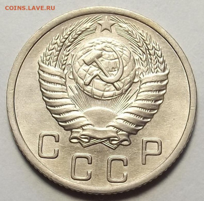 20 копеек 1946 unc - red3257819.JPG