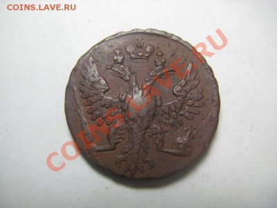 денга 1749 отличная до 23.12.11 - IMG_0258.JPG