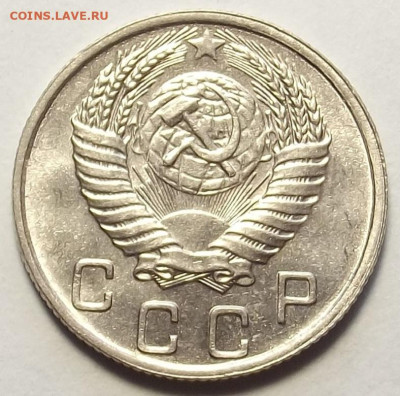 20 копеек 1946 unc - red3257817.JPG