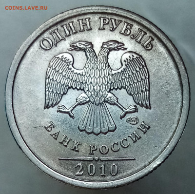1 руб.1998 ммд начало раскола - IMG_20230525_193706~2