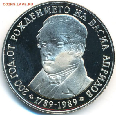 Болгария. - 188
