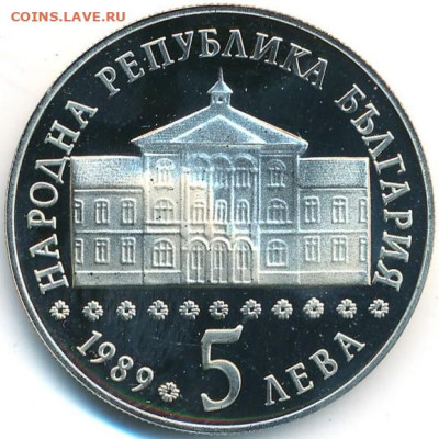 Болгария. - 187
