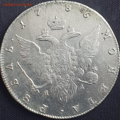 1 рубль 1786, вопрос по подлинности - бубббббббббббббббб