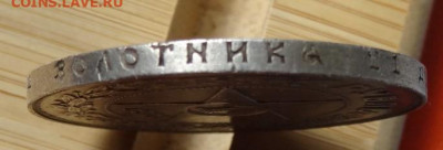 1 рубль 1922 ПЛ до 22.00 мск 03.06.23 - DSC00295 (2).JPG