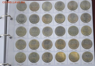 Альбом для монет "Монеты СССР с 1961 по 1991 г." - 1961 -5