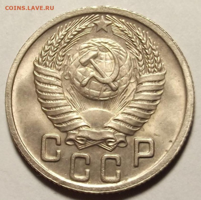 20 копеек 1946 unc - red3257822.JPG