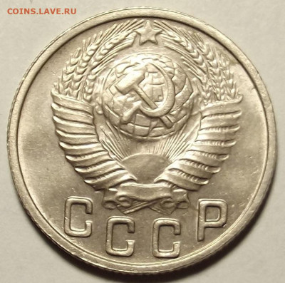 20 копеек 1946 unc - red3257825.JPG