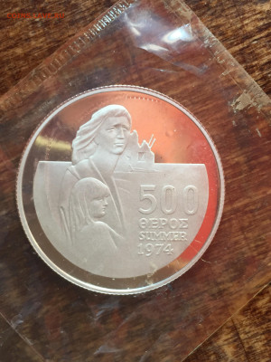 Кипр 1 фунт и 500 милс 1976. До 03.06.2023 - EF530327-6481-45AF-8BC5-2AB6C65F07CA