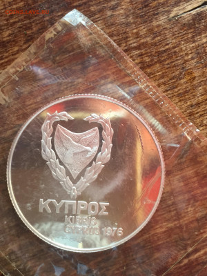 Кипр 1 фунт и 500 милс 1976. До 03.06.2023 - 325573C9-DA49-4221-9E5C-BED758BD725E