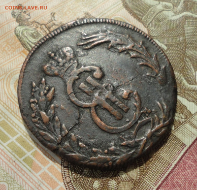 2 копейки 1771 года км. Сибирская монета. До 31.05.23. - DSC05562.JPG