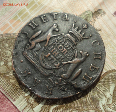 2 копейки 1771 года км. Сибирская монета. До 31.05.23. - DSC05559.JPG