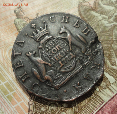 2 копейки 1771 года км. Сибирская монета. До 31.05.23. - DSC05558.JPG