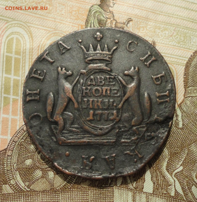 2 копейки 1771 года км. Сибирская монета. До 31.05.23. - DSC05564.JPG