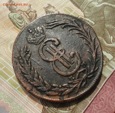 2 копейки 1773 года км. Сибирская монета. До 31.05.23. - DSC05573.JPG
