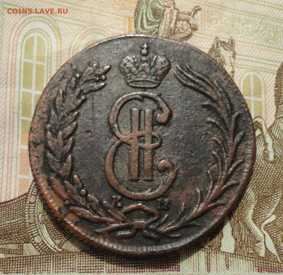 2 копейки 1773 года км. Сибирская монета. До 31.05.23. - DSC05571.JPG