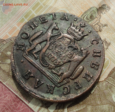 2 копейки 1773 года км. Сибирская монета. До 31.05.23. - DSC05570.JPG