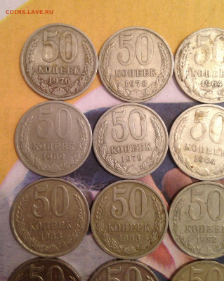 50к после 1961г лот 63шт 2.6.23 22.00МСК . - 2023-05-28 20-41-15.JPG