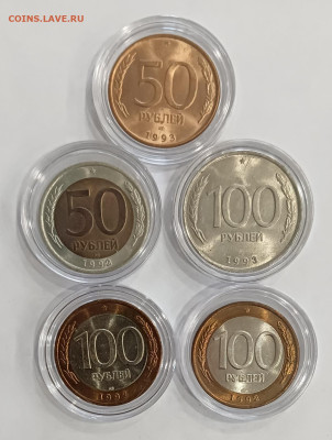 Молодая Россия 1992-1993 в блеске до 01.06.2023 в 22.00 - 1