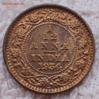 12 Анны 1934 г до 03.06.2023 в 22:00 - 1-12_1934_2.JPG