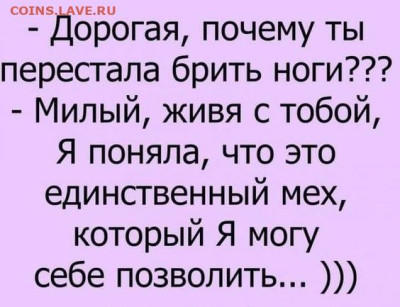 юмор - Экономшуба